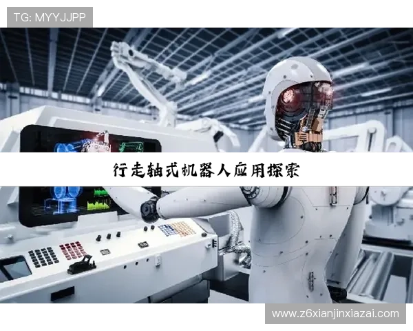 尊龙集团(Z6)在金融行业的创新与发展战略分析