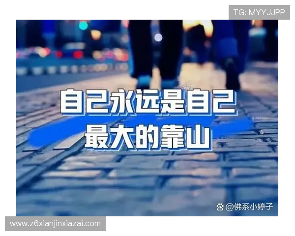 尊龙人生就是搏:在激烈竞争中坚持自我实现的智慧与勇气 尊龙人生就是搏:在激烈竞争中坚持自我实现的智慧与勇气