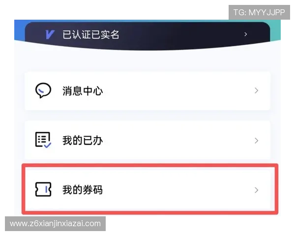 如何在ZS88尊胜平台上快速注册账号并完成实名认证，享受更多专属福利