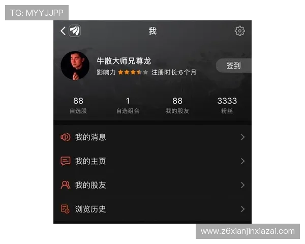 尊龙会官网首页登录入口常见问题及快速登录技巧分享