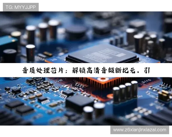 尊龙凯时登录下载支持多种支付方式，方便玩家快速充值享受游戏乐趣