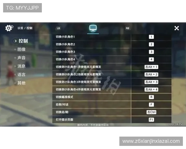 尊龙游戏大厅最新游戏上线时间表与玩法介绍一览无遗