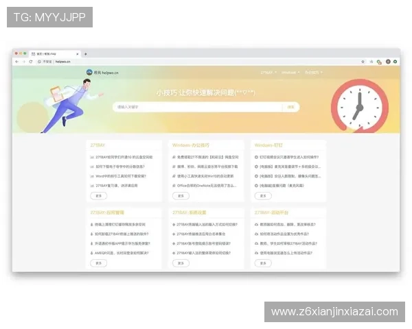 尊龙集团网页版登录入口官网常见问题解答与用户登录体验优化技巧 尊龙集团网页版登录入口官网常见问题解答与用户登录体验优化技巧