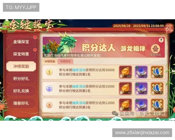 龙尊娱乐官网最新优惠活动不断，丰富的游戏种类满足不同玩家的娱乐需求，赢取丰厚奖励