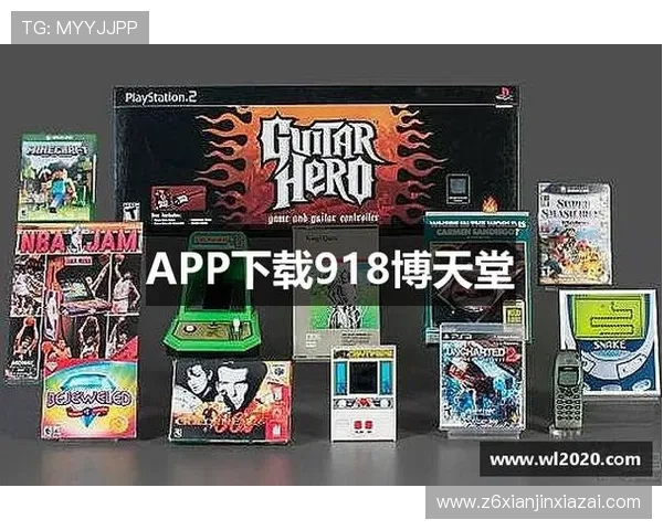博天堂918官网详细介绍游戏玩法与最新优惠活动攻略