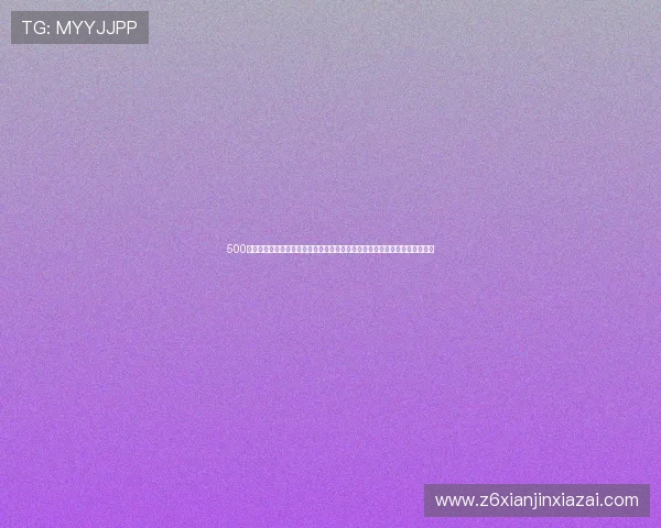 500万足球竞彩网助力世界杯竞猜体验全面升级,打造最专业的足球赛事预测平台 500万足球竞彩网助力世界杯竞猜体验全面升级,打造最专业的足球赛事预测平台