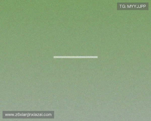 体彩足球比分即时比分：世界杯期间体彩足球比分直播服务详解与用户使用指南