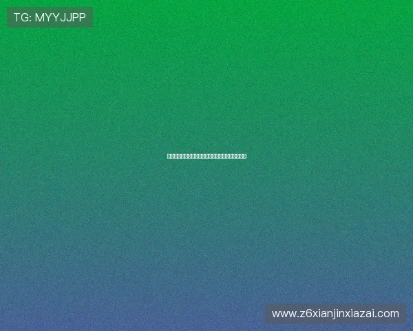 尊龙在线登录入口账号注册流程及登录安全注意事项 尊龙在线登录入口账号注册流程及登录安全注意事项