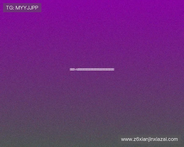 库拉索vs科特迪瓦比赛亮点解析:两队战术对决与关键球员表现 库拉索vs科特迪瓦比赛亮点解析:两队战术对决与关键球员表现