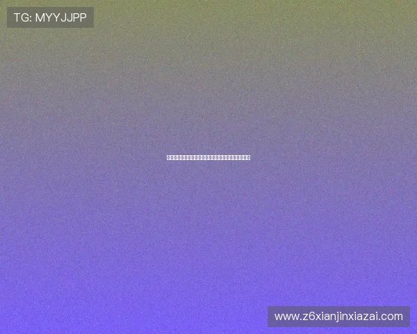 比利时对阵伊朗的关键小组赛战役全面解析与赛前预测