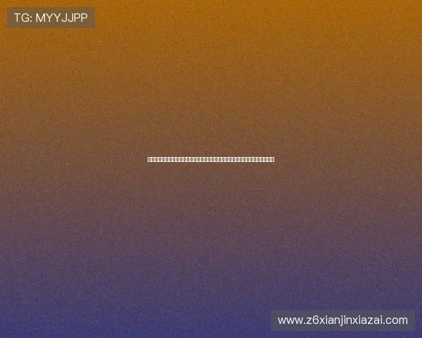 问鼎真人版全站登录实现世界杯主题内容全覆盖满足不同用户的体育资讯阅读需求 问鼎真人版全站登录实现世界杯主题内容全覆盖满足不同用户的体育资讯阅读需求